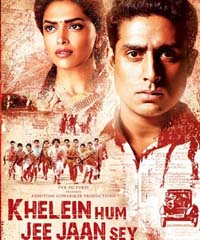 Khelein Hum... heads to Oscar library  