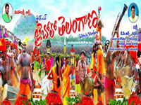 Movie on Telangana movement is out  