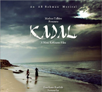 Mani Ratnam changes title from Pookadai to Kadal