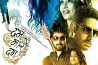 Dum Maaro Dum mints Rs.6.2 crore on opening day