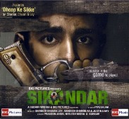 Sikandar to compete at Stuttgart fest  