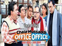 Pankaj gives a miss to Musaddilal Chale Office Office promotion