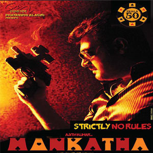 Mankatha audio launch soon? 