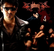 Billa 2 started rolling