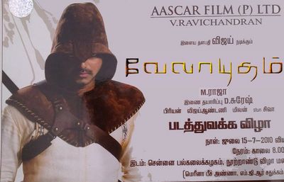 Velayudham set for a big audio launch