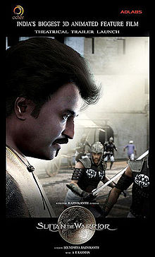 Sultan   The Warrior will be rechristened