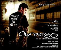 Arulnithis new image