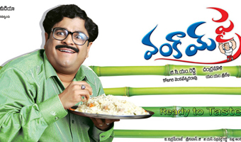 Vankai Fry to release on Sep 30th