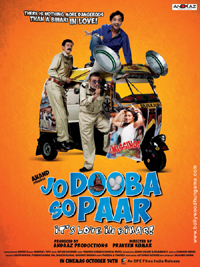 Jo Dooba So Paar goes to South Asian film fest