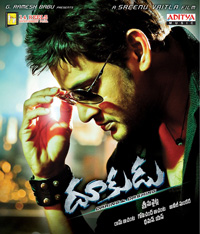 Dookudu breaks box office Jinx