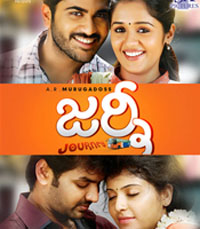 Engaeyum Eppothum as Journey in Telugu