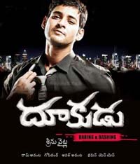 Dookudu release date, prints confirmed