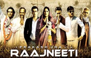 Rajneeti in Tamil?