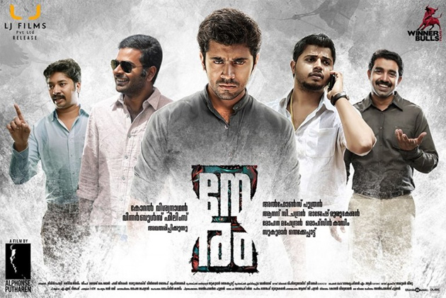 Whats in a name? - Movie titles that spelt success or doom in 2013 & 2014