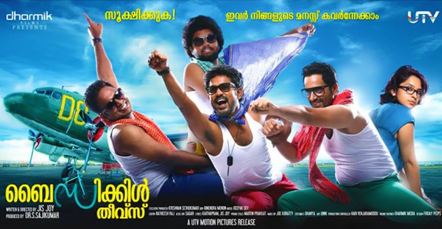 Whats in a name? - Movie titles that spelt success or doom in 2013 & 2014