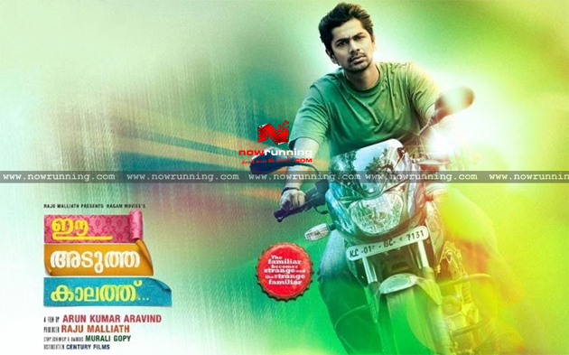 The Polished Face of Villainy in New-Age Malayalam Cinema