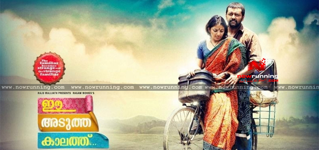 Wheels on Movie Reels That More Than Move