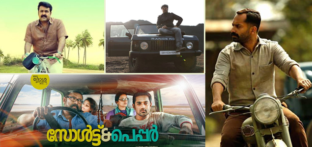 Wheels on Movie Reels That More Than Move