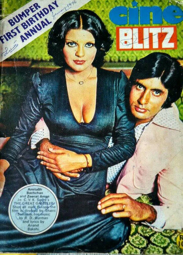 Cineblitz January 1976