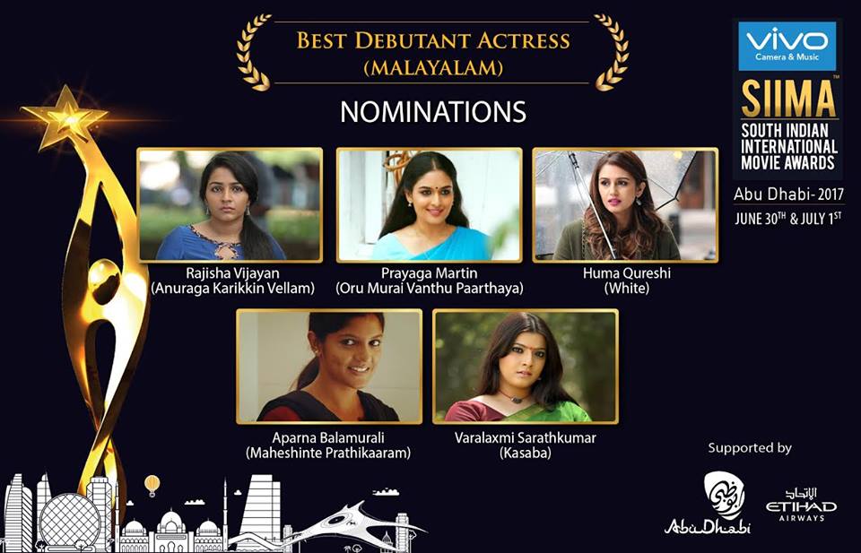 SIIMA 2017 Nominations for BEST DEBUT ACTRESS