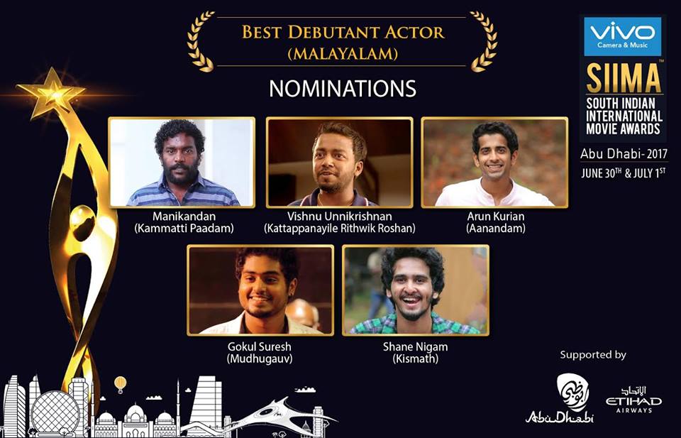 SIIMA 2017 Nominations for BEST DEBUT ACTOR 