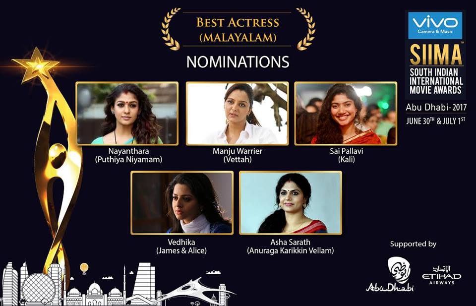 SIIMA 2017 Nominations for BEST ACTRESS 