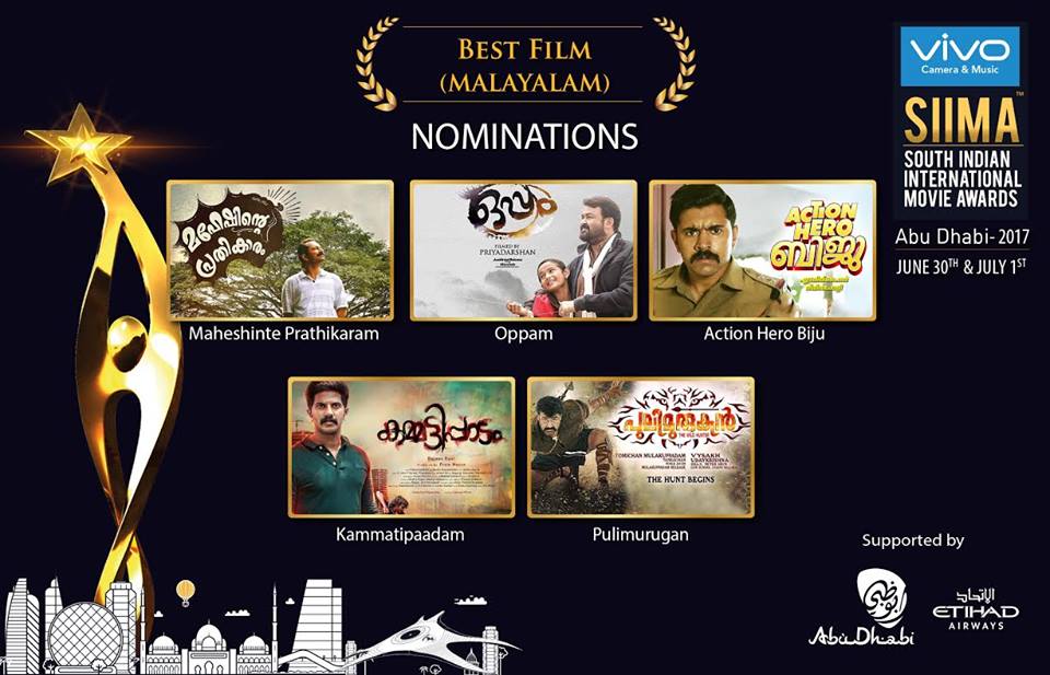 SIIMA 2017 Nominations for BEST FILM