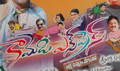 Comedy Express Audio Launch - Comedy Express Event Photos