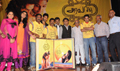 Aravaan Audio Launch - Aravaan