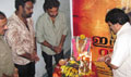 Indian Ruppee Movie Pooja - Indian Rupee Event Photos