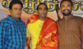 Soolnilai Audio Launch - Soozhnilai Event Photos