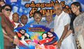 Chakravarthi Thirumagan Audio Launch - Chakravarthi Thirumagan