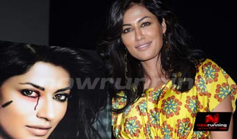 Chitrangada game for more item songs