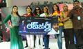 Love Journey Movie Logo Launch - Love Journey Event Photos