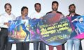 Aadalam Boys Chinnatha Dance Movie Audio Launch  - Aadalam Boys Chinnatha Dance Event Photos