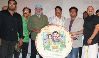 KSS audio launch 