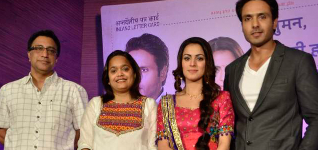 Tumhari Pakhi first episode expensive