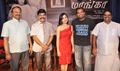 Maanga Movie Press Meet - Maanga Event Photos