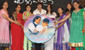 Manasa Thullipadakey Movie Audio Launch - Manasa Thullipadakey Event Photos