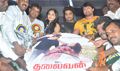 Thalaivan Movie Music Launch - Thalaivan Event Photos