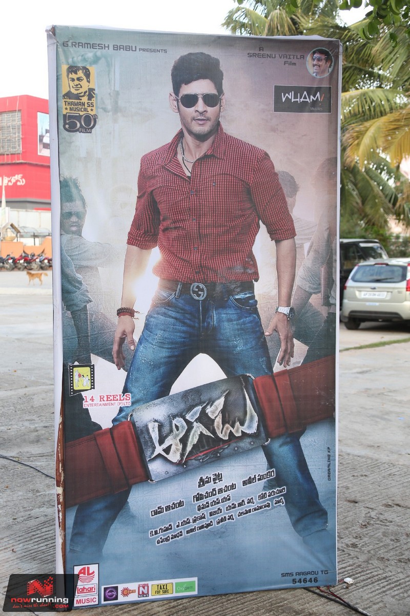 Aagadu Audio Launch 9