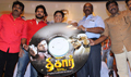 Thigar Movie Audio Launch - Thihar Event Photos