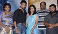 Mandhirakkanni Audio Launch - Mandhirakkanni Event Photos
