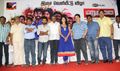 Marumunai Press Meet - Marumunai Event Photos