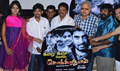 Kokkira Kulam Audio Launch - Kokkira Kulam Event Photos