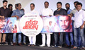 Vil Ambu Movie Audio Launch - Vil Ambu Event Photos