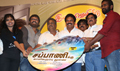 Chappaniku Kaalikarupu Thunai Audio Launch - Chappaniku Kaalikarupu Thunai Event Photos