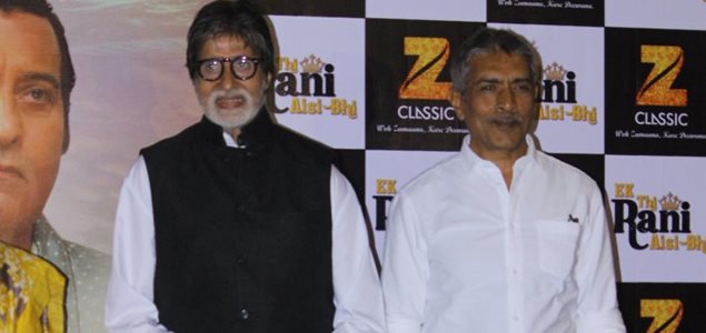 Amitabh Bachchan launches the theatrical trailer of 'Ek Thi Rani Aisi Bhi'