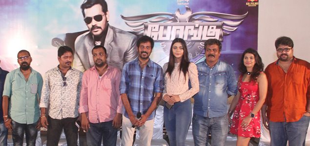 Bongu Movie Press meet