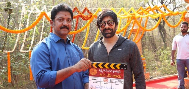 Touch Chesi Choodu Opening Photos